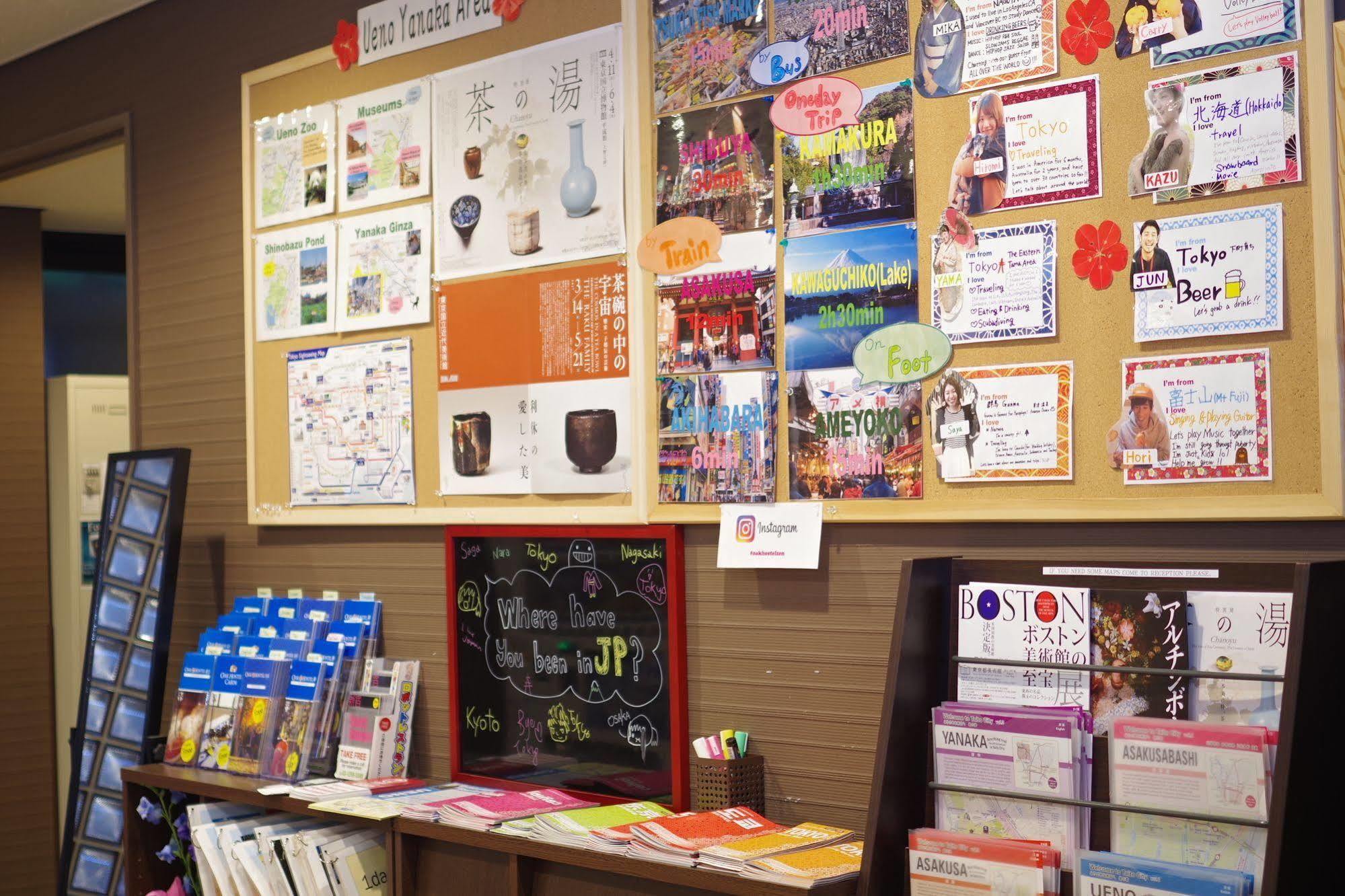 Hostel Oak Zen Präfektur Tokio